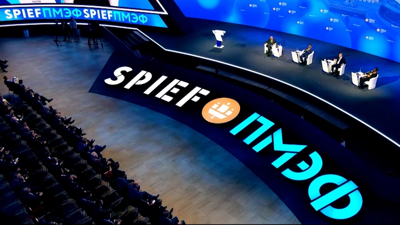 Стартовал первый день ПМЭФ-2026