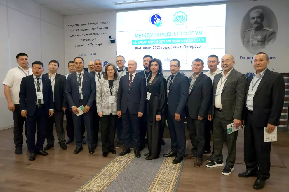 В городе стартовал II Международный форум «Белые ночи ортопедии стран СНГ»