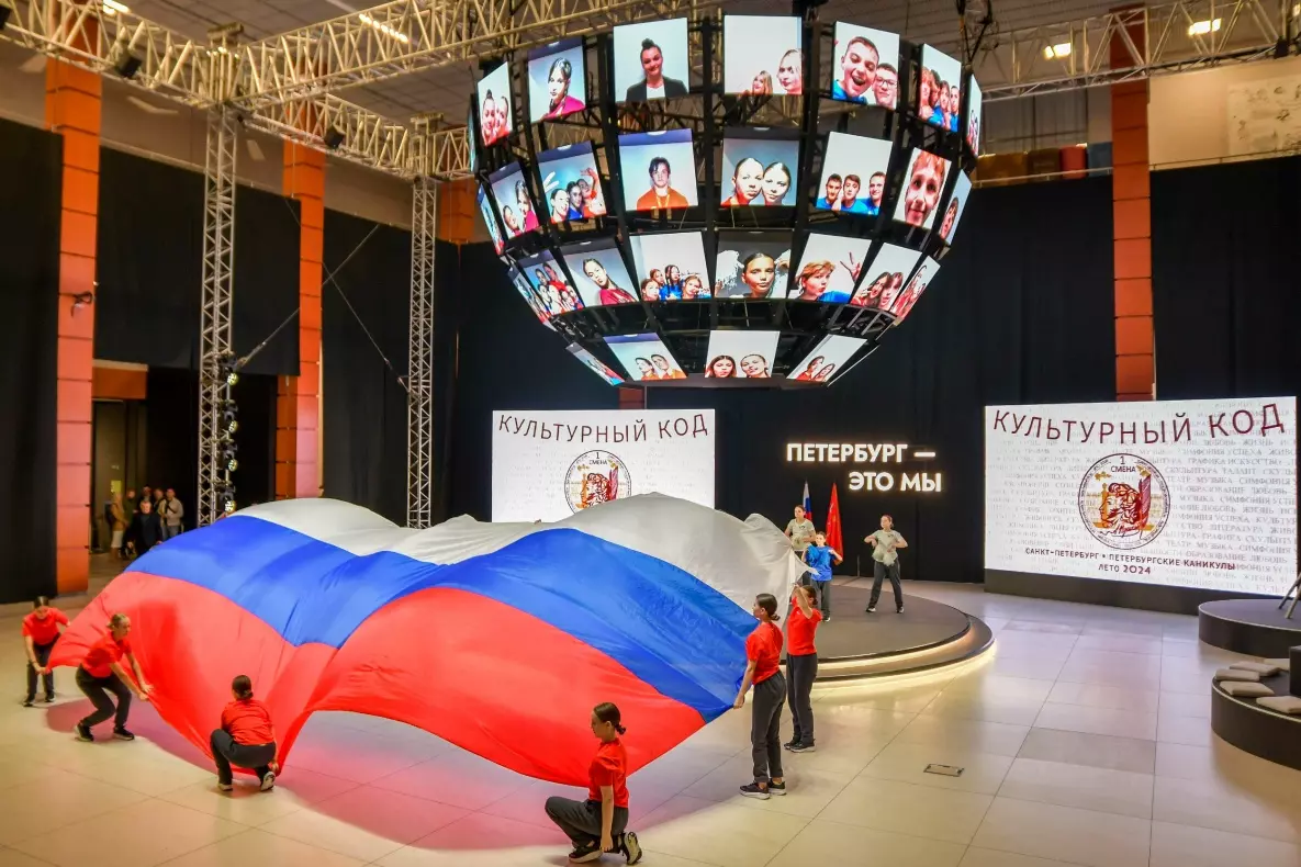 День России объединит всех жителей города