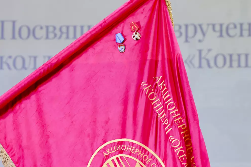 Коллектив Концерна ОСК «Океанприбор» получил орден Александра Невского