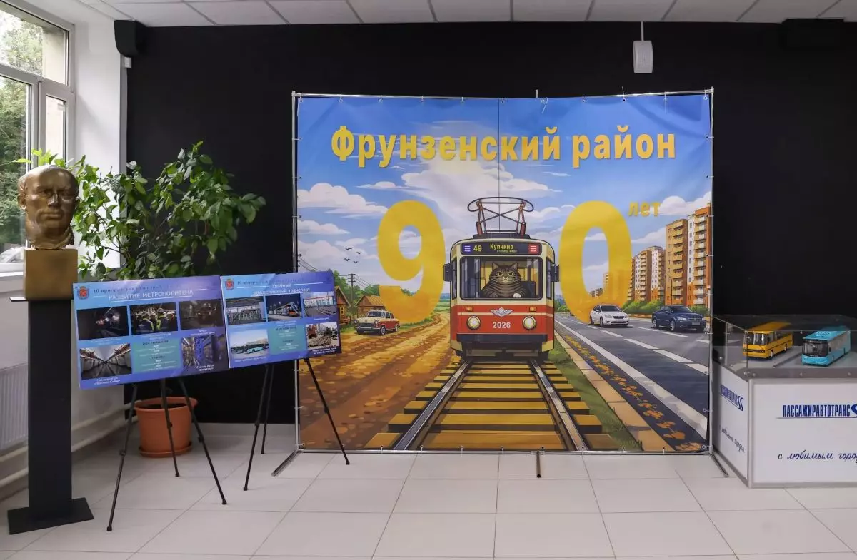 Открылась выставка достижений Фрунзенского района