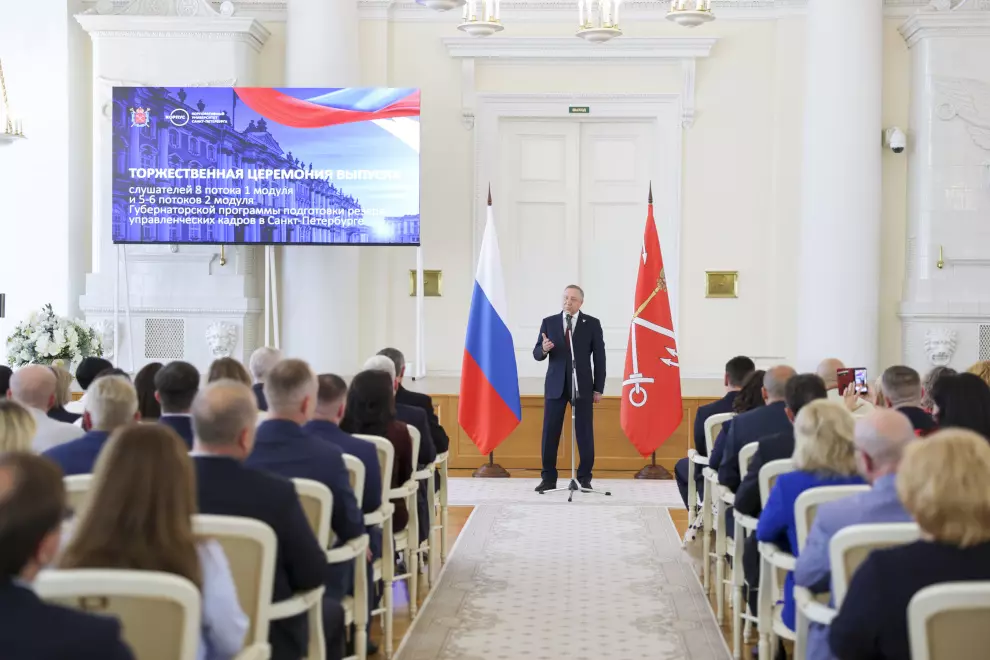 Александр Беглов вручил дипломы выпускникам Губернаторской программы