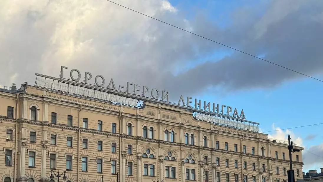 35 лет со дня возвращения нашему городу исторического имени
