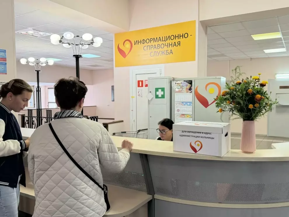 В городе проходит Неделя безопасности пациентов