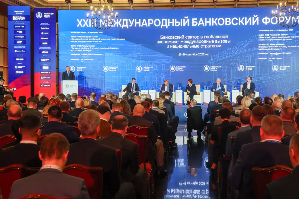 Состоялось открытие пленарного заседания XXIII Международного банковского форума