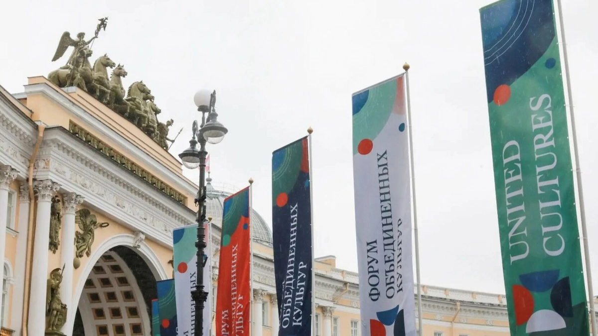 Тема международного форума стала «Объединённые культуры — общие ценности»