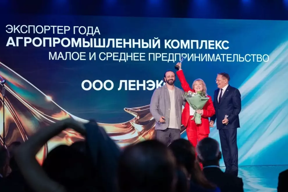 Подведены итоги всероссийской премии «Экспортёр года. Сделано в России»