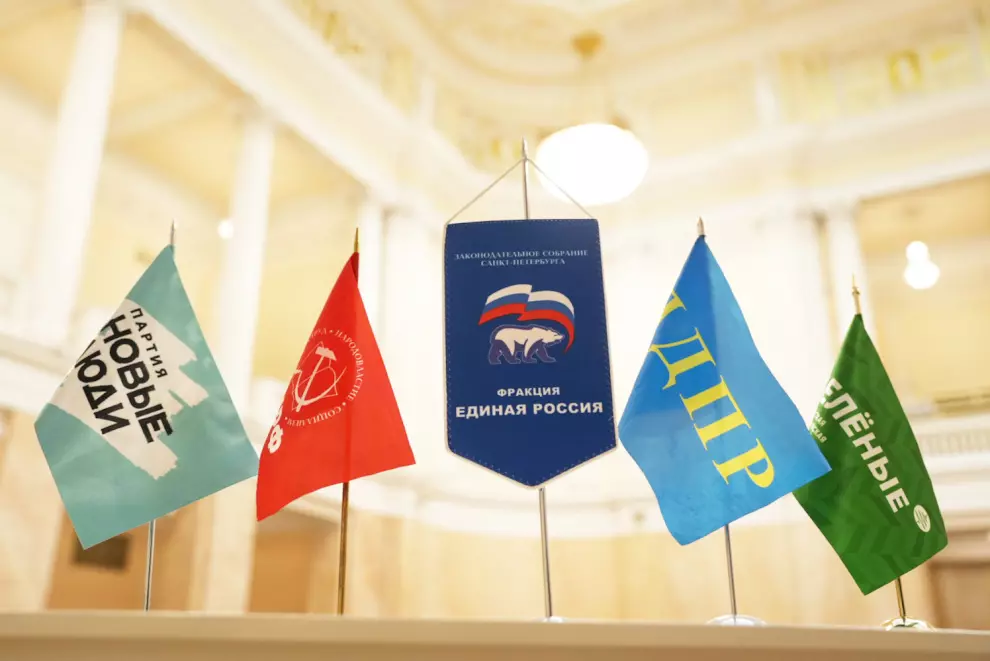 Прошло первое заседание Законодательного Собрания Санкт‑Петербурга VIII созыва