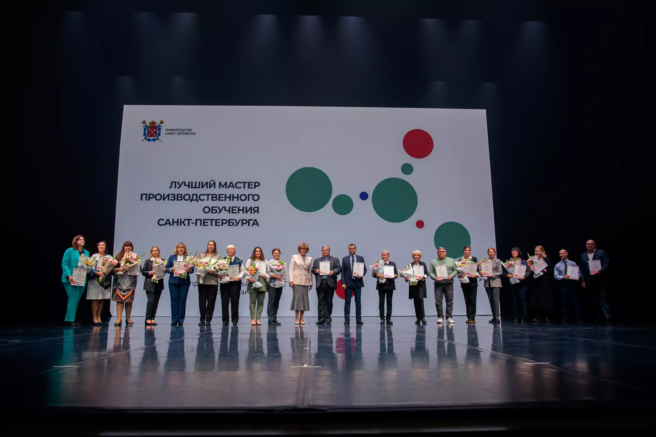В городе состоится чествование лучших сотрудников колледжей