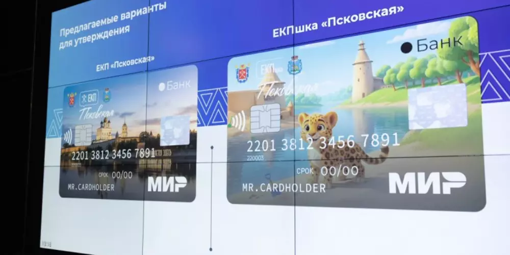 Проект «Единая карта петербуржца» продолжает расширяться