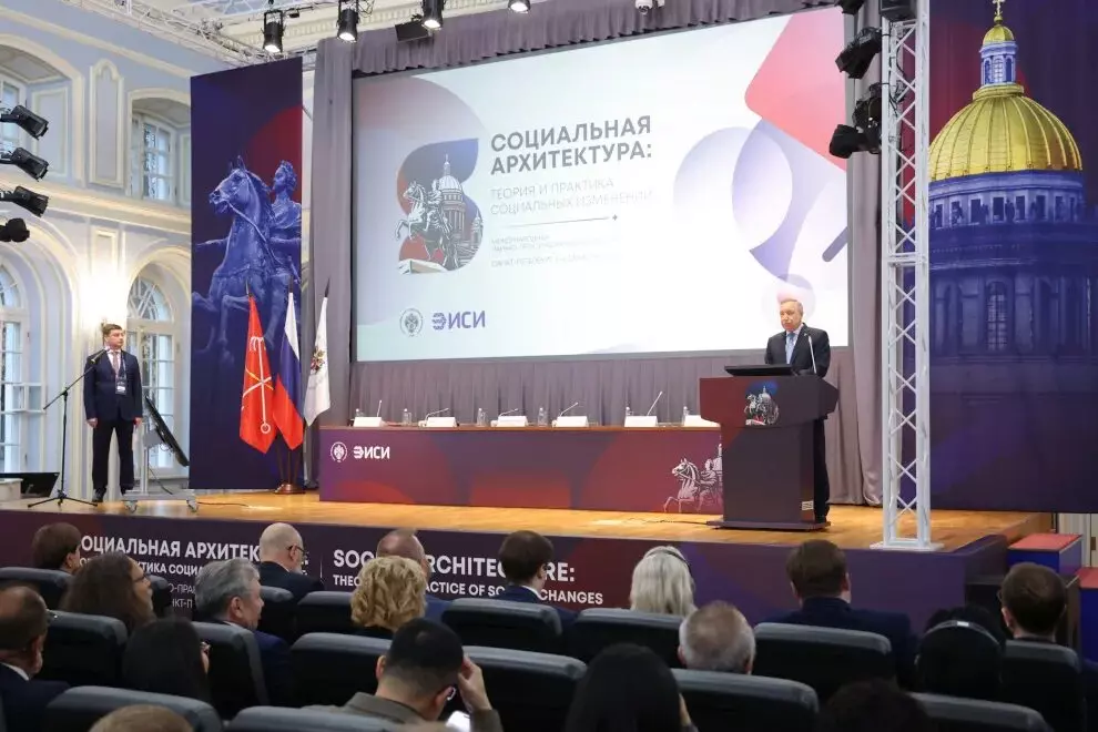 В городе начнёт работу II Международная научно-практическая конференция