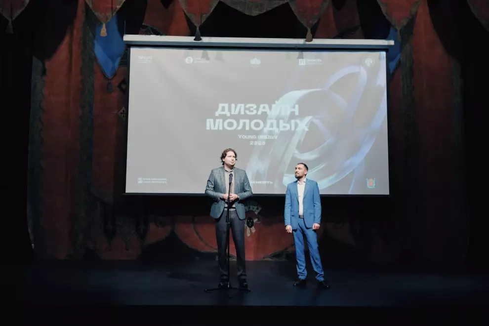 Открылся седьмой сезон конкурса «Дизайн молодых/ Young design 2026»