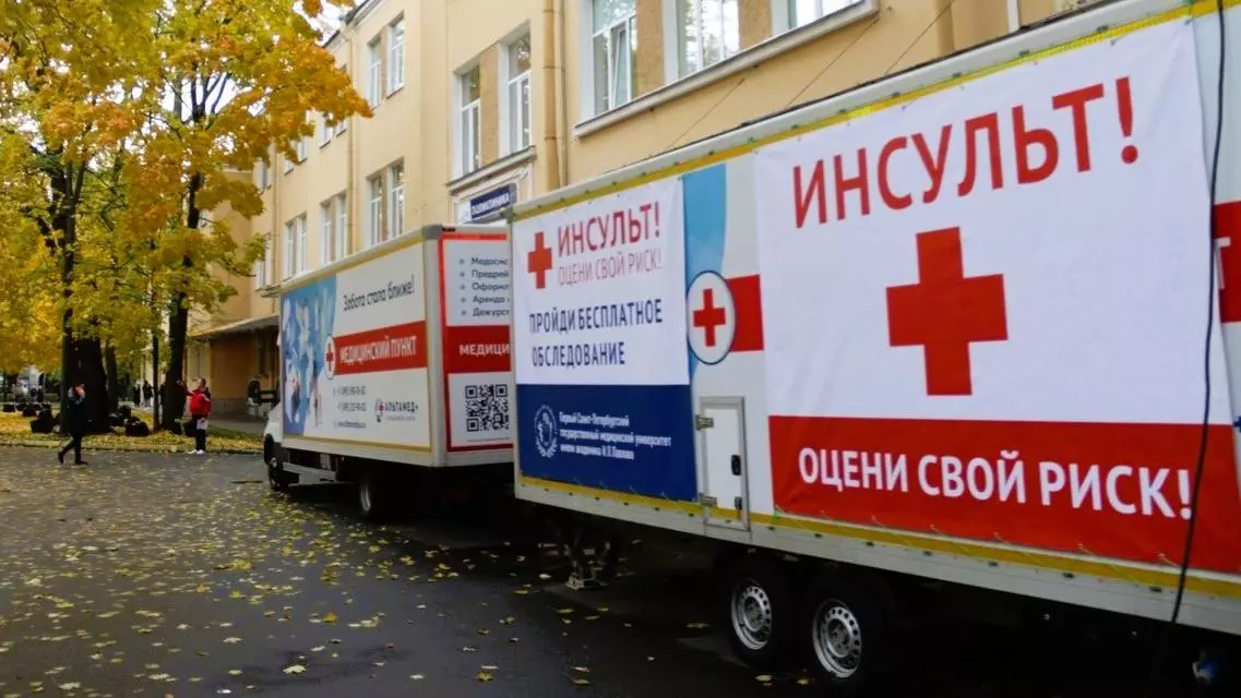 В городе началась Неделя борьбы с инсультом
